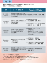 20250529_chirashi2.png