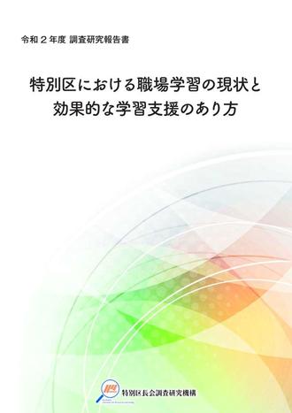 r0206chiyoda.jpg